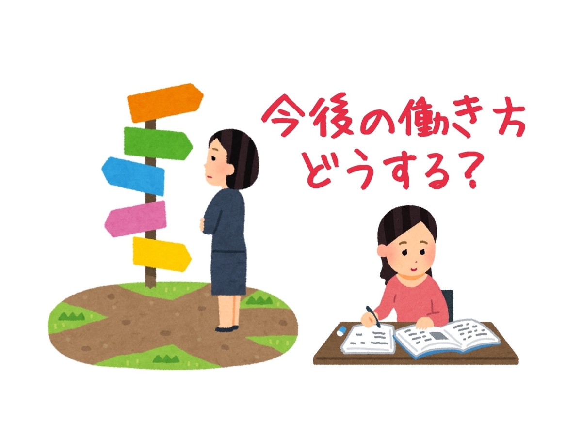 f:id:Kabeko:20201024080455j:plain