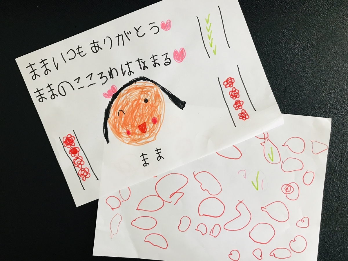 f:id:Kabeko:20201031091046j:plain