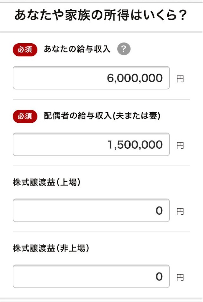 f:id:Kabuniy:20200907162607j:image