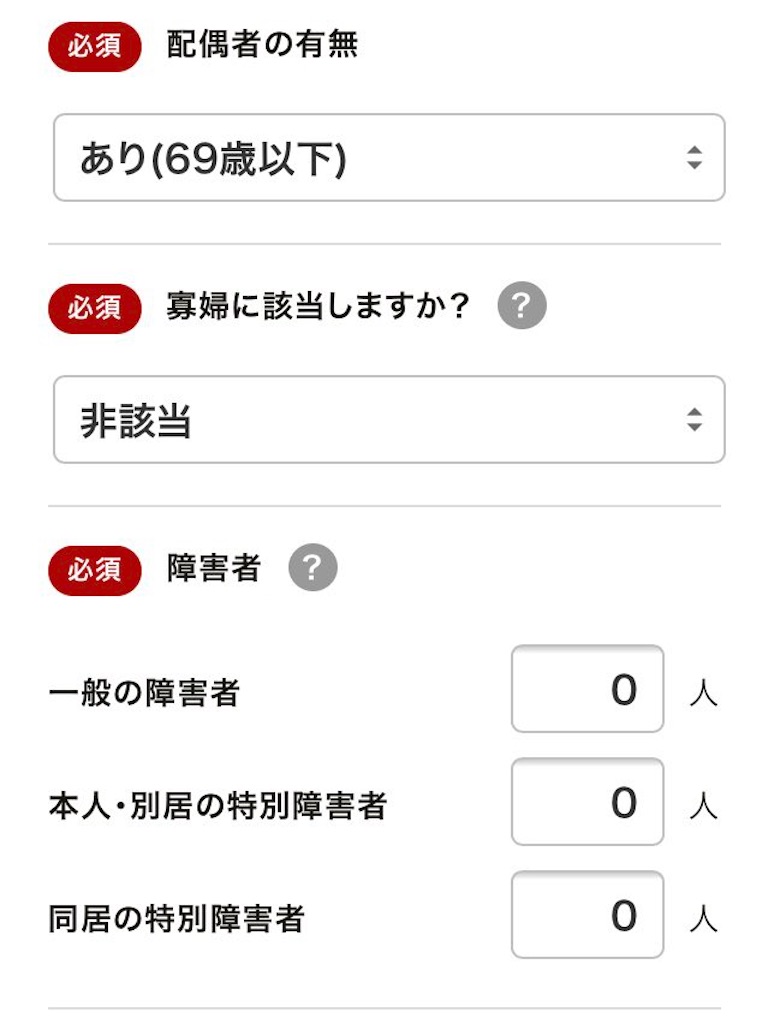 f:id:Kabuniy:20200907162619j:image