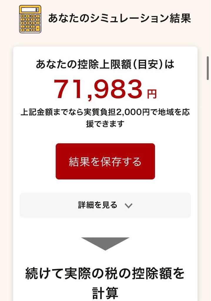 f:id:Kabuniy:20200907162700j:image