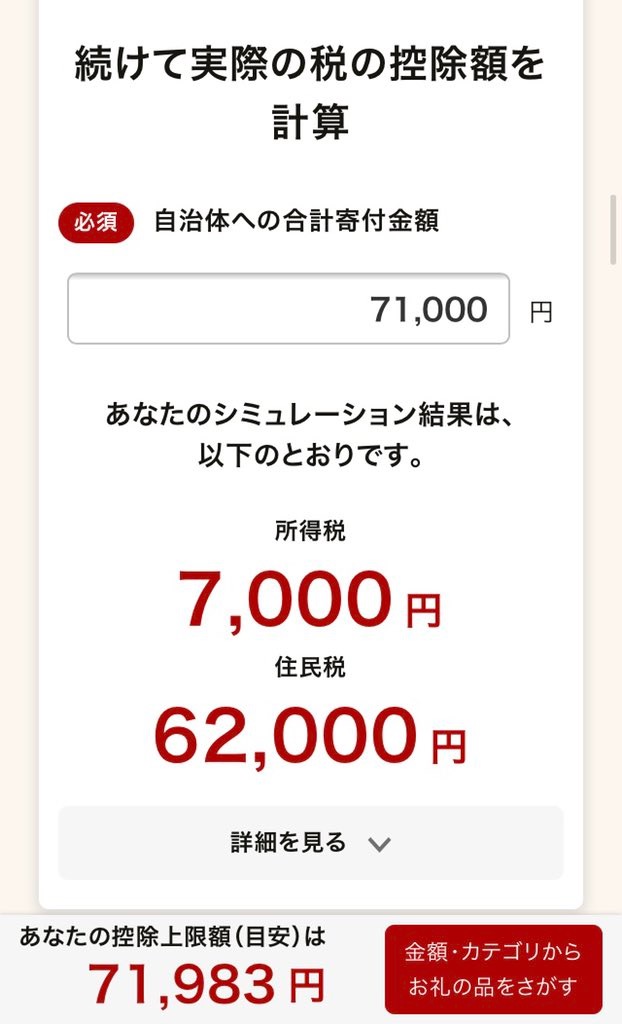 f:id:Kabuniy:20200907162904j:image