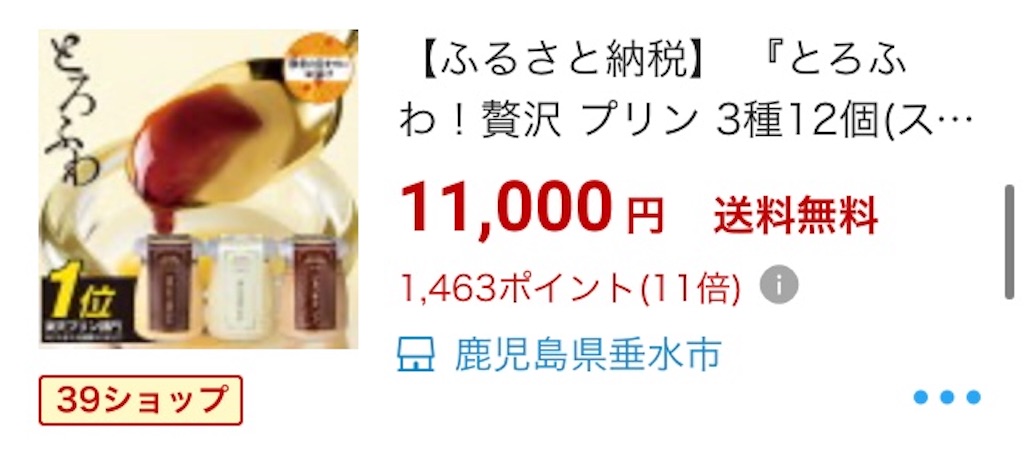 f:id:Kabuniy:20200907164618j:image