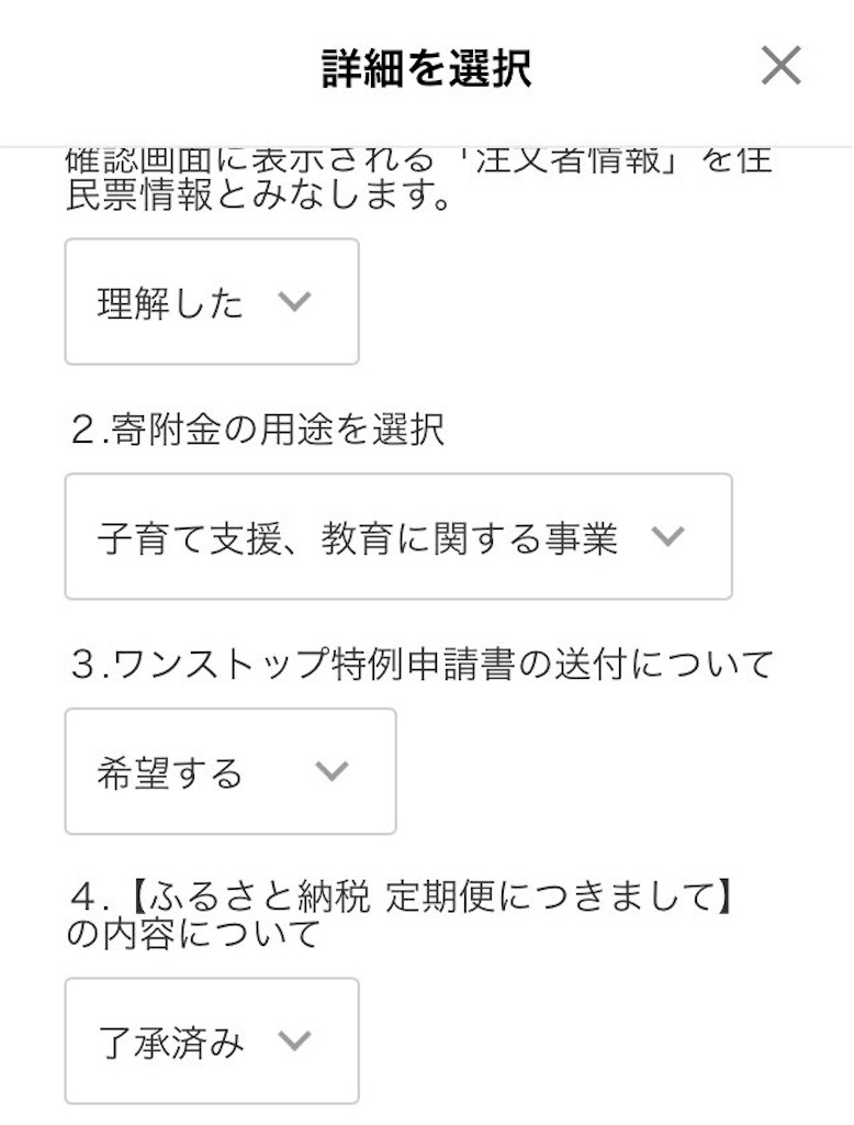 f:id:Kabuniy:20200907164820j:image