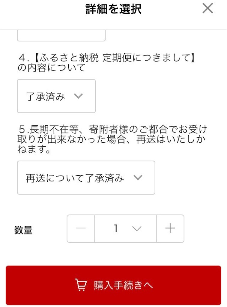 f:id:Kabuniy:20200907170122j:image
