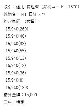 f:id:Kabuwa9-10:20220106180544p:plain
