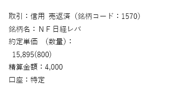 f:id:Kabuwa9-10:20220109070255p:plain