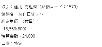f:id:Kabuwa9-10:20220109070342p:plain