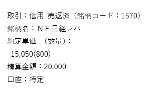 f:id:Kabuwa9-10:20220111182915p:plain