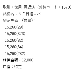 f:id:Kabuwa9-10:20220118193709p:plain