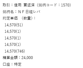 f:id:Kabuwa9-10:20220119185800p:plain
