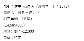 f:id:Kabuwa9-10:20220119185818p:plain