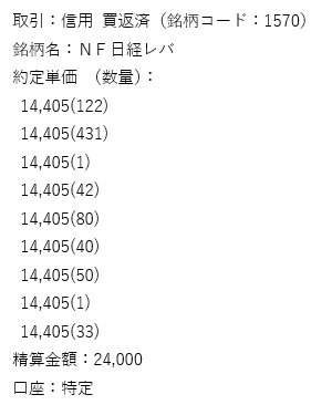 f:id:Kabuwa9-10:20220120204424p:plain