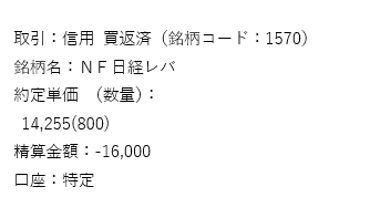 f:id:Kabuwa9-10:20220120204440p:plain