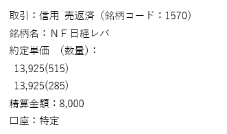 f:id:Kabuwa9-10:20220121182315p:plain