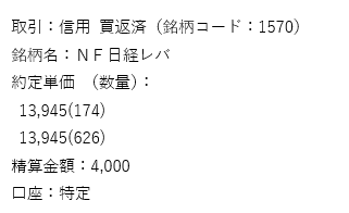 f:id:Kabuwa9-10:20220121182324p:plain