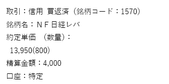 f:id:Kabuwa9-10:20220121182334p:plain