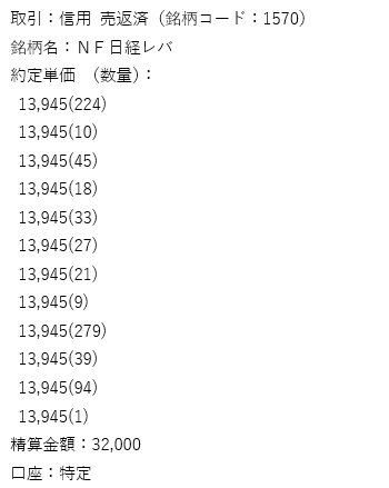 f:id:Kabuwa9-10:20220121182343p:plain