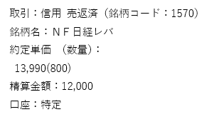 f:id:Kabuwa9-10:20220125182001p:plain