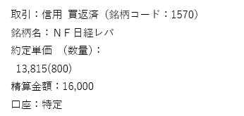 f:id:Kabuwa9-10:20220126175524p:plain