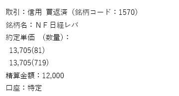 f:id:Kabuwa9-10:20220127204612p:plain