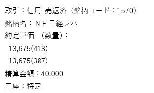 f:id:Kabuwa9-10:20220127204623p:plain