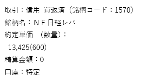 f:id:Kabuwa9-10:20220131184539p:plain