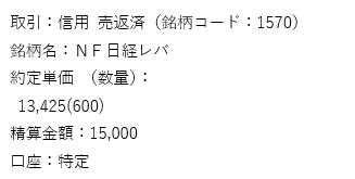 f:id:Kabuwa9-10:20220131184548p:plain