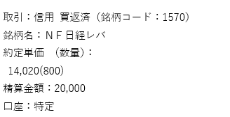 f:id:Kabuwa9-10:20220201182121p:plain