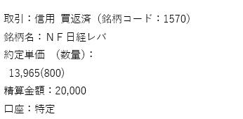f:id:Kabuwa9-10:20220201182204p:plain