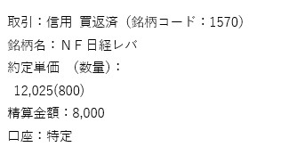 f:id:Kabuwa9-10:20220310202942j:plain