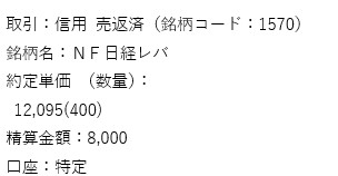 f:id:Kabuwa9-10:20220314181252j:plain