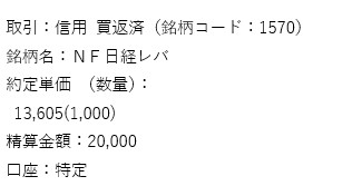 f:id:Kabuwa9-10:20220415190813j:plain