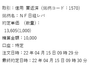 f:id:Kabuwa9-10:20220415190823j:plain