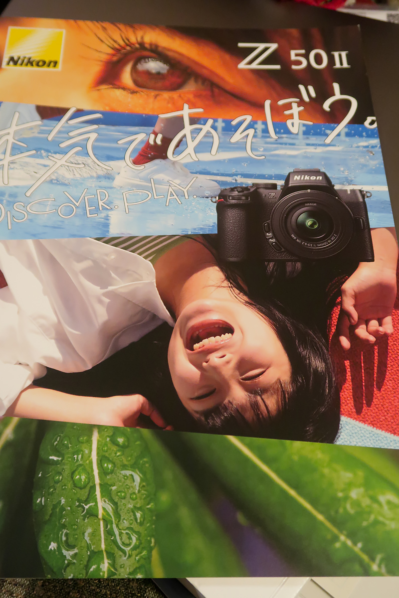 Nikonのミラーレス一眼4機種を比べてみた(買わないよ😜) - Garage