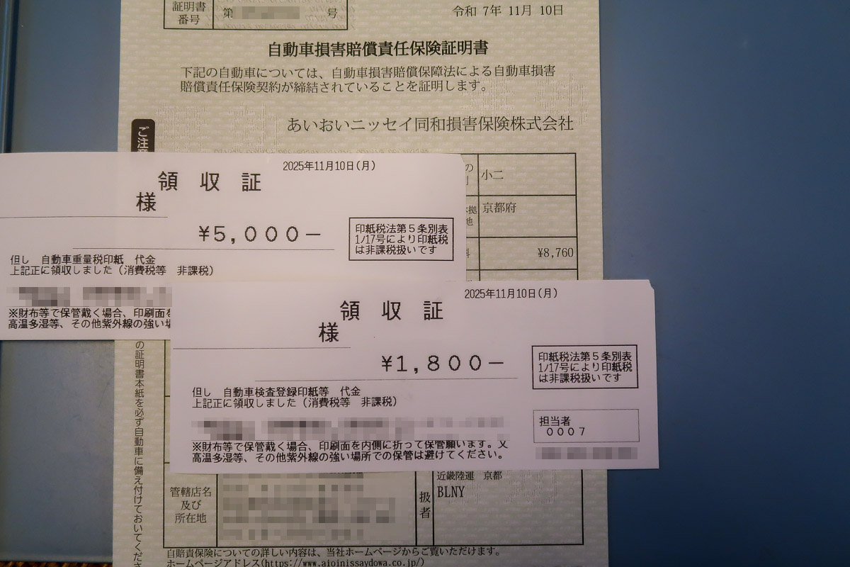 車検 - Garage Kachi R1150RTいじくり日記と時々ツーリング Season2