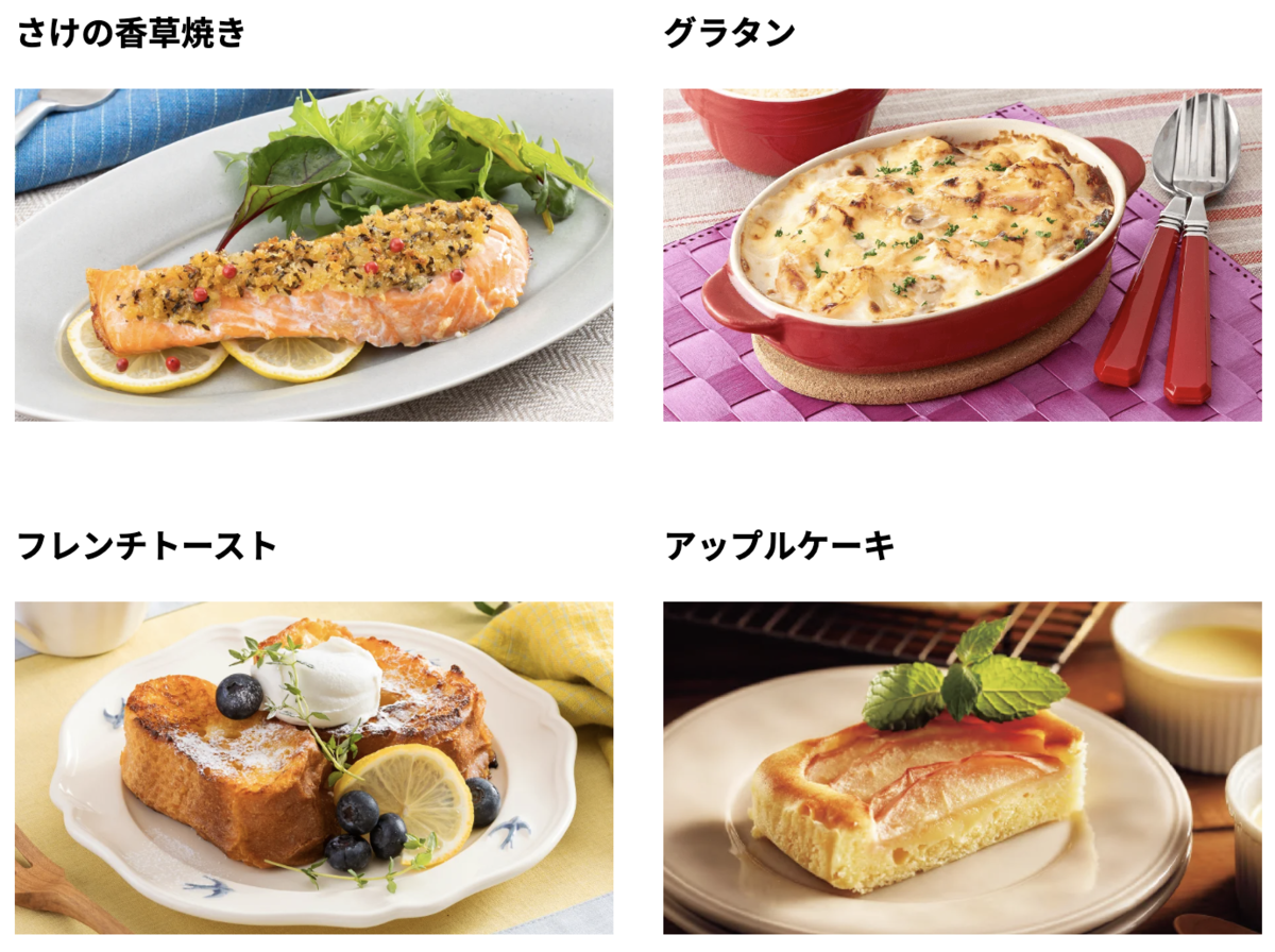 多彩な調理メニューで毎日の食卓をアップグレード