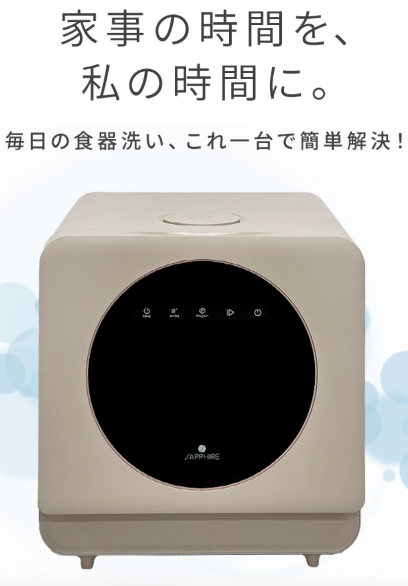 SAPPHIRE SDW-5000の主な特徴