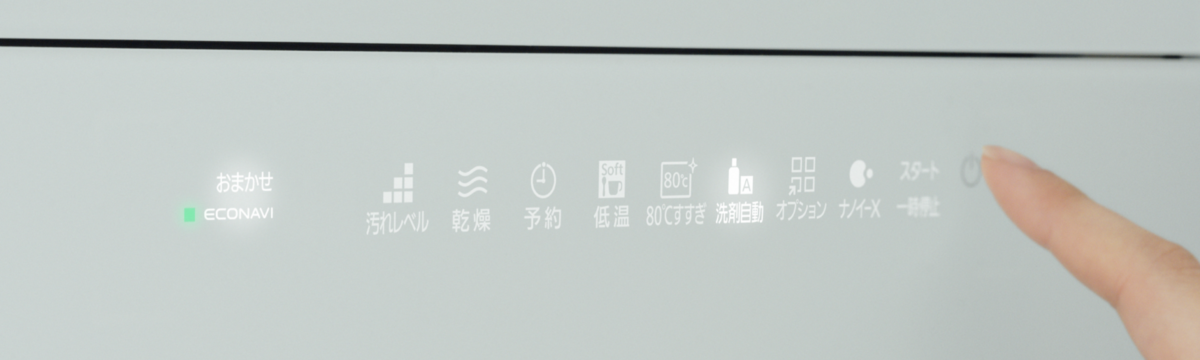 シンプルなデザイン&直感操作で使いやすい!