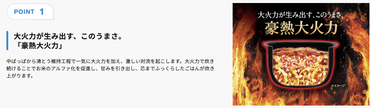 象印 極め炊き NW-MB07 解説｜少人数でも本格派の圧力IH炊飯器 