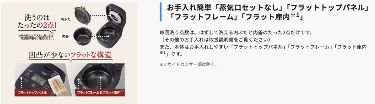 ZOJIRUSHI 圧力IH炊飯ジャー NW-MB07 0.7L 【公式通販】