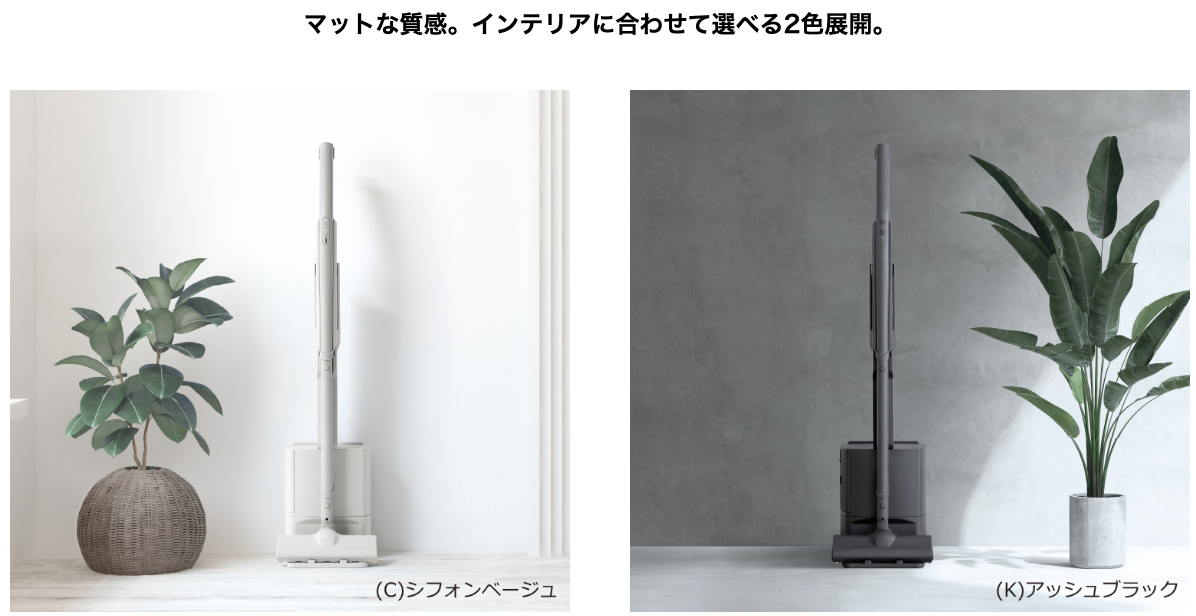 インテリアに馴染むスタイリッシュデザイン