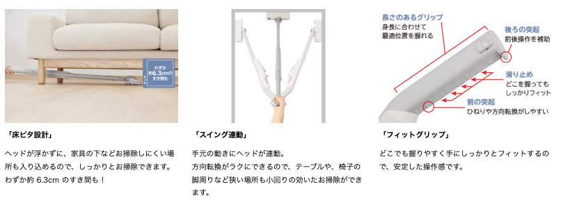 操作しやすいからすばやくキレイ