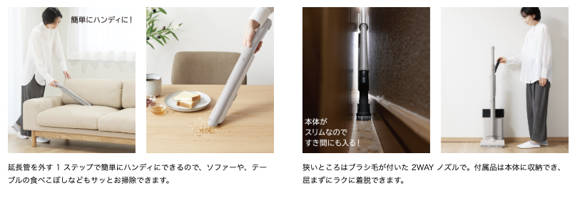 気になる場所もすばやくキレイ