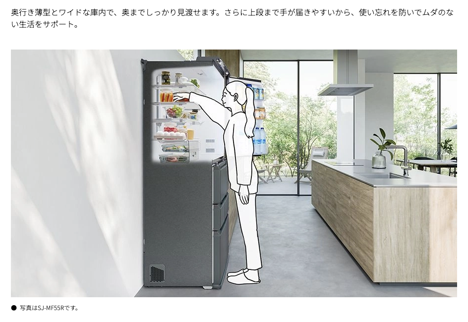 奥のストックも手が届きやすいから、食材を無駄なく使える