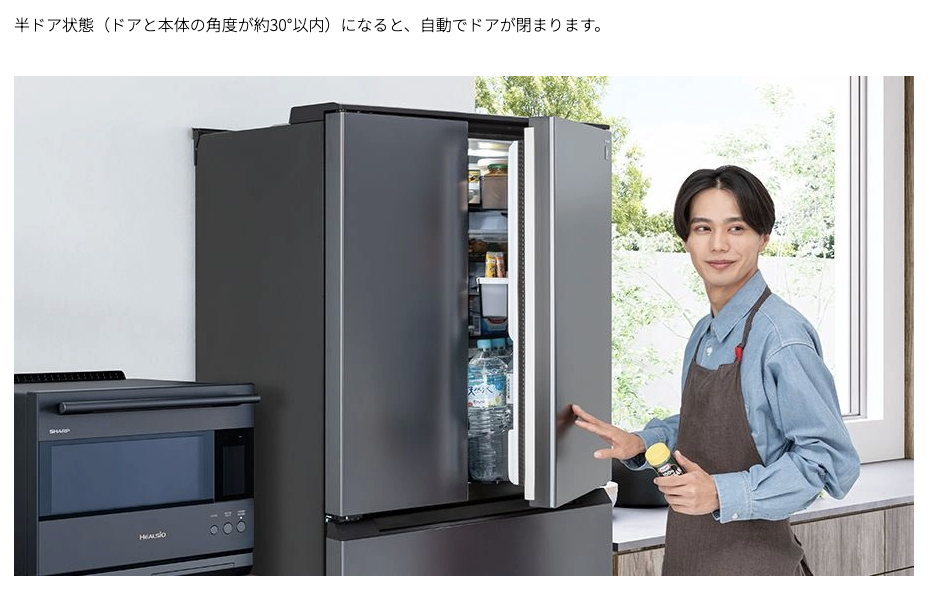 ドアの閉め忘れを防ぐオートクローズ