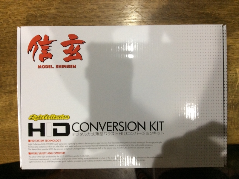 ついにpiaa製 Hid 壊れました Kado333のブログ ついにpiaa製 Hid 壊れました Kado333のブログ