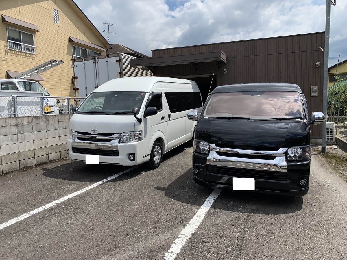 ハイエースを乗り換え Kado333のブログ