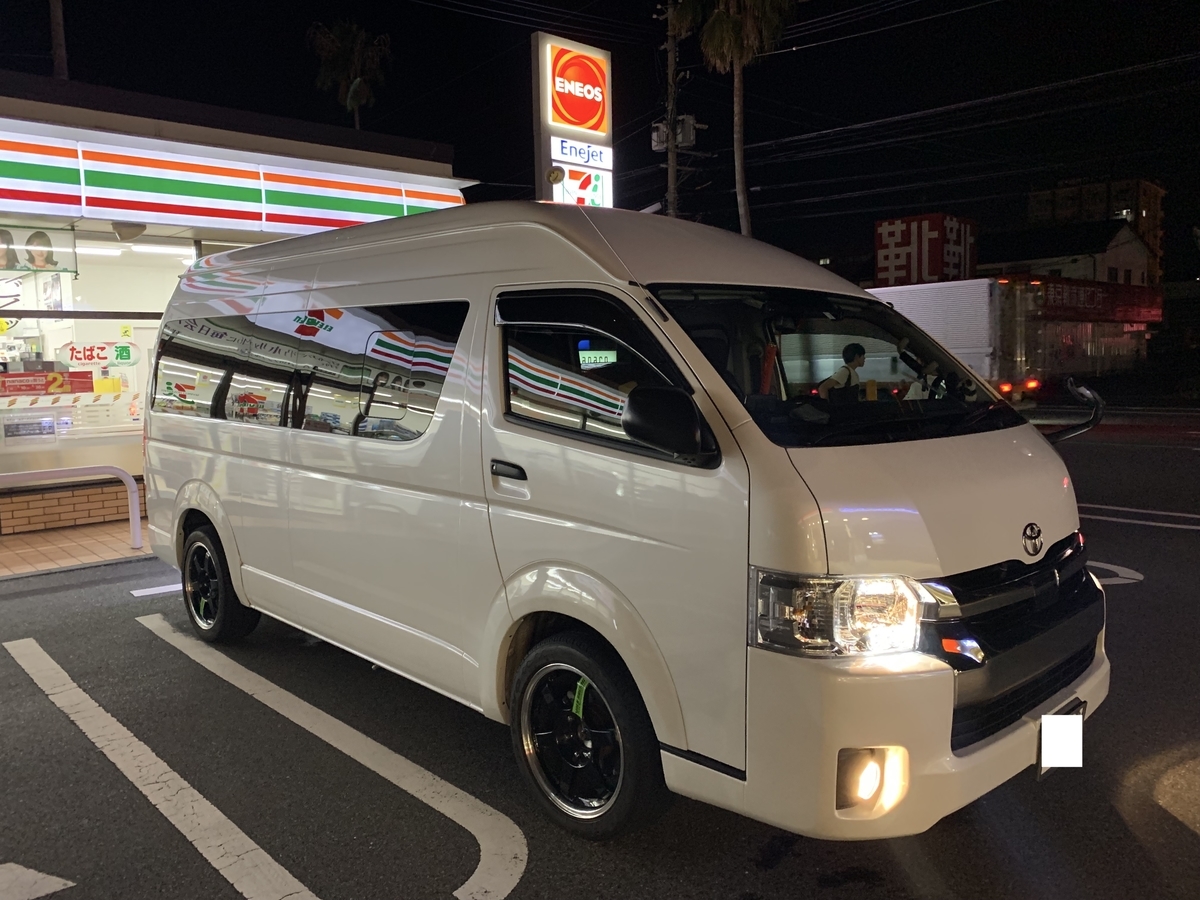 ハイエースを乗り換え Kado333のブログ