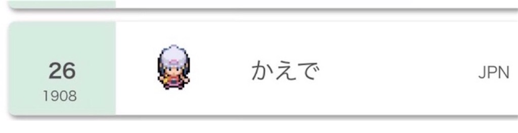f:id:KaeDe_nogi46:20200701080959j:plain